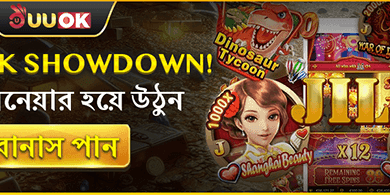 JL পিক শোডাউন! image