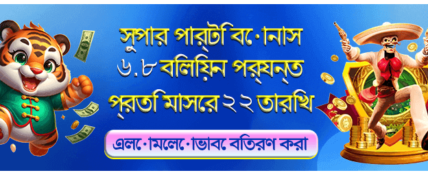 bdqqgg.com স্বাগত বোনাস